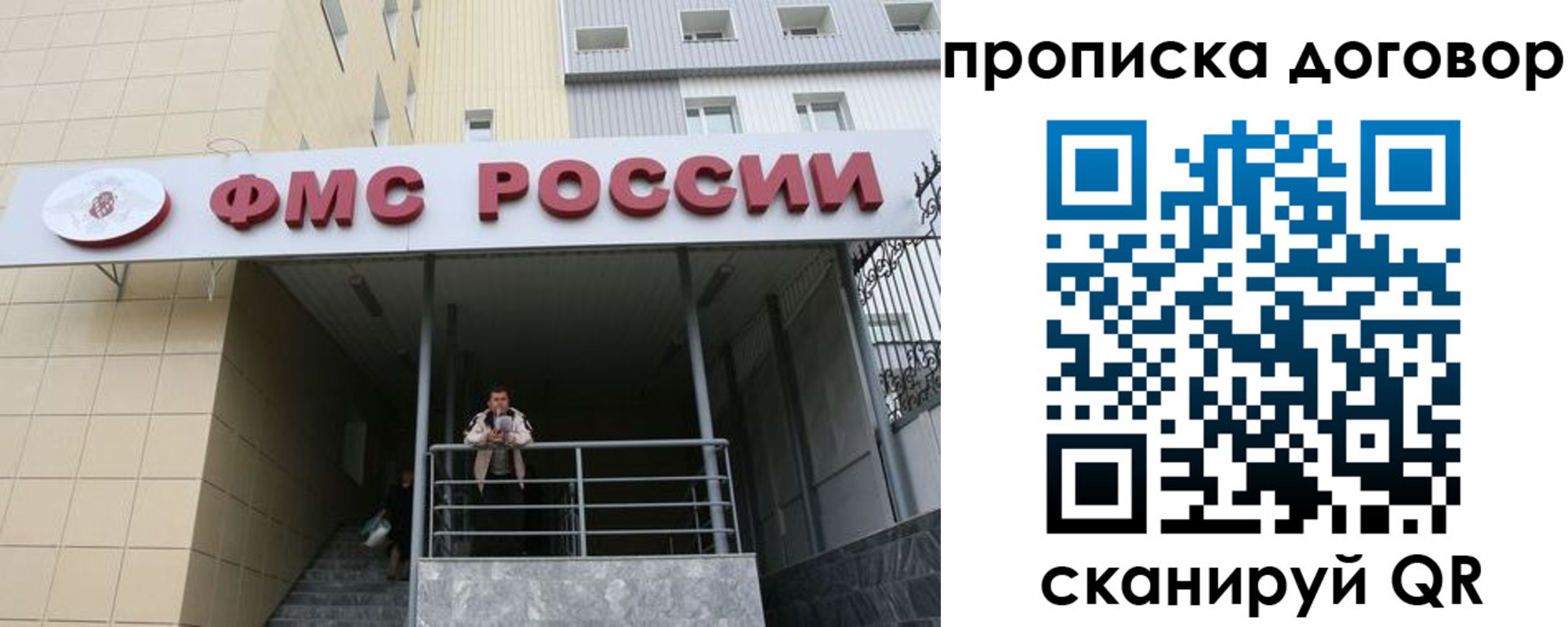 временная регистрация в квартире в Мантурово