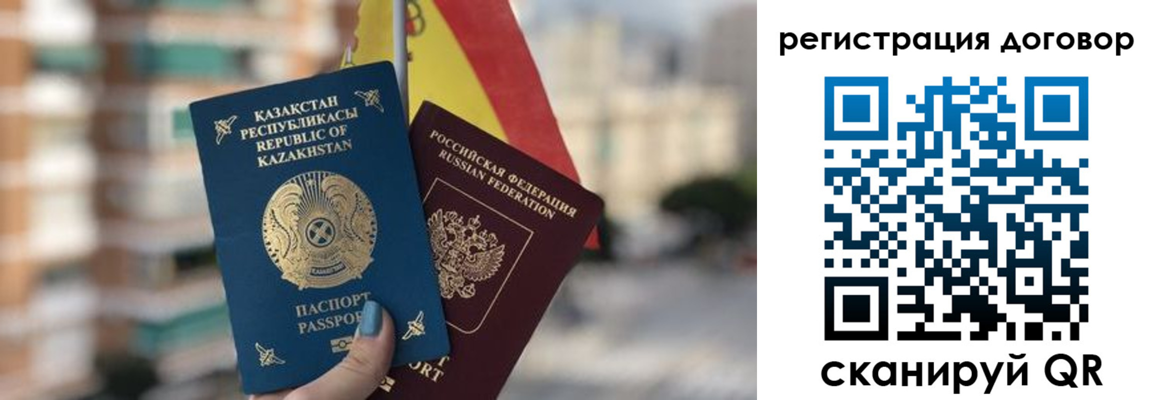 временная регистрация адрес в Мантурово