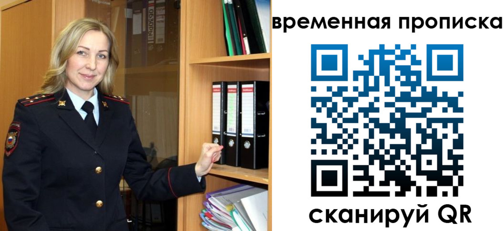 регистрация для школы в Мантурово